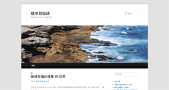Desktop Screenshot of coderphrase.com